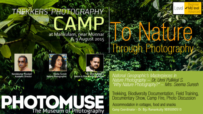 Trekkers camp Mankulam