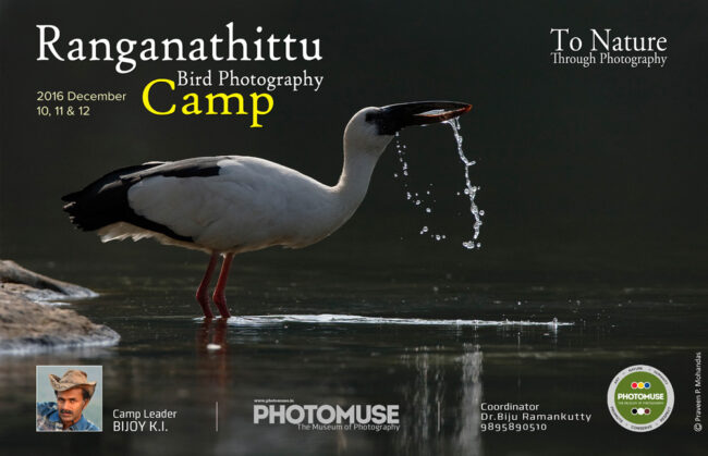 ranganathittu-camp-poster-copy