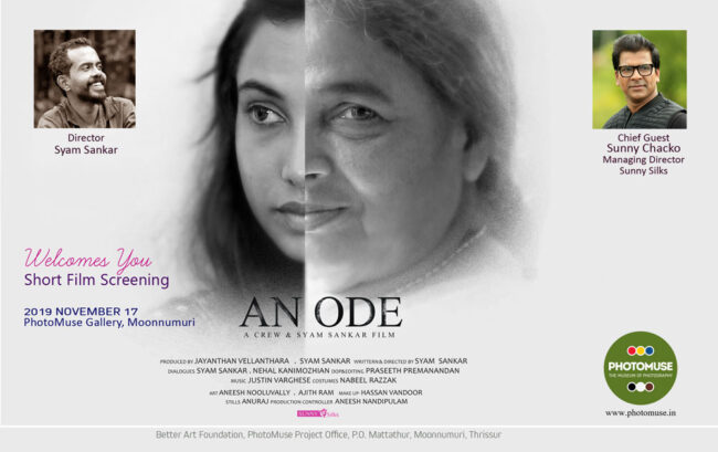 AN-ODD-SHORTFILM-copy