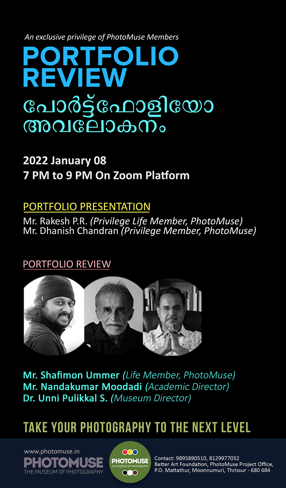 Portfolio-Review-08-01-2022