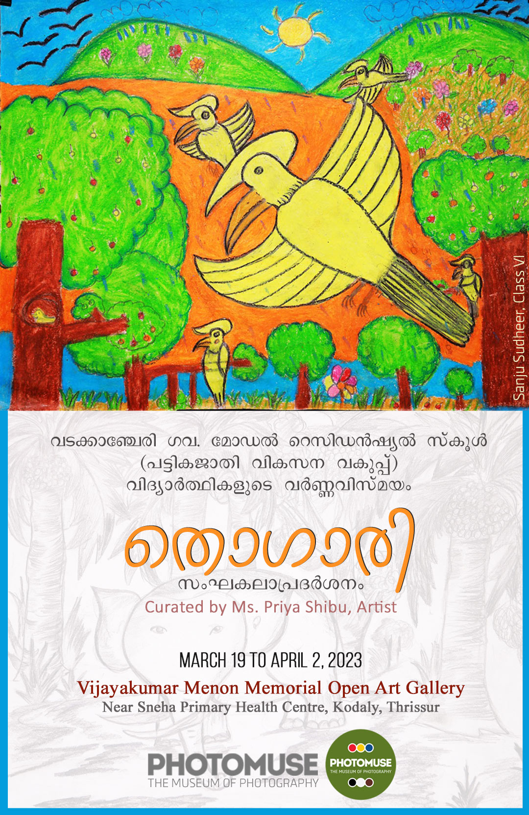Thogari-paiting-exhibition