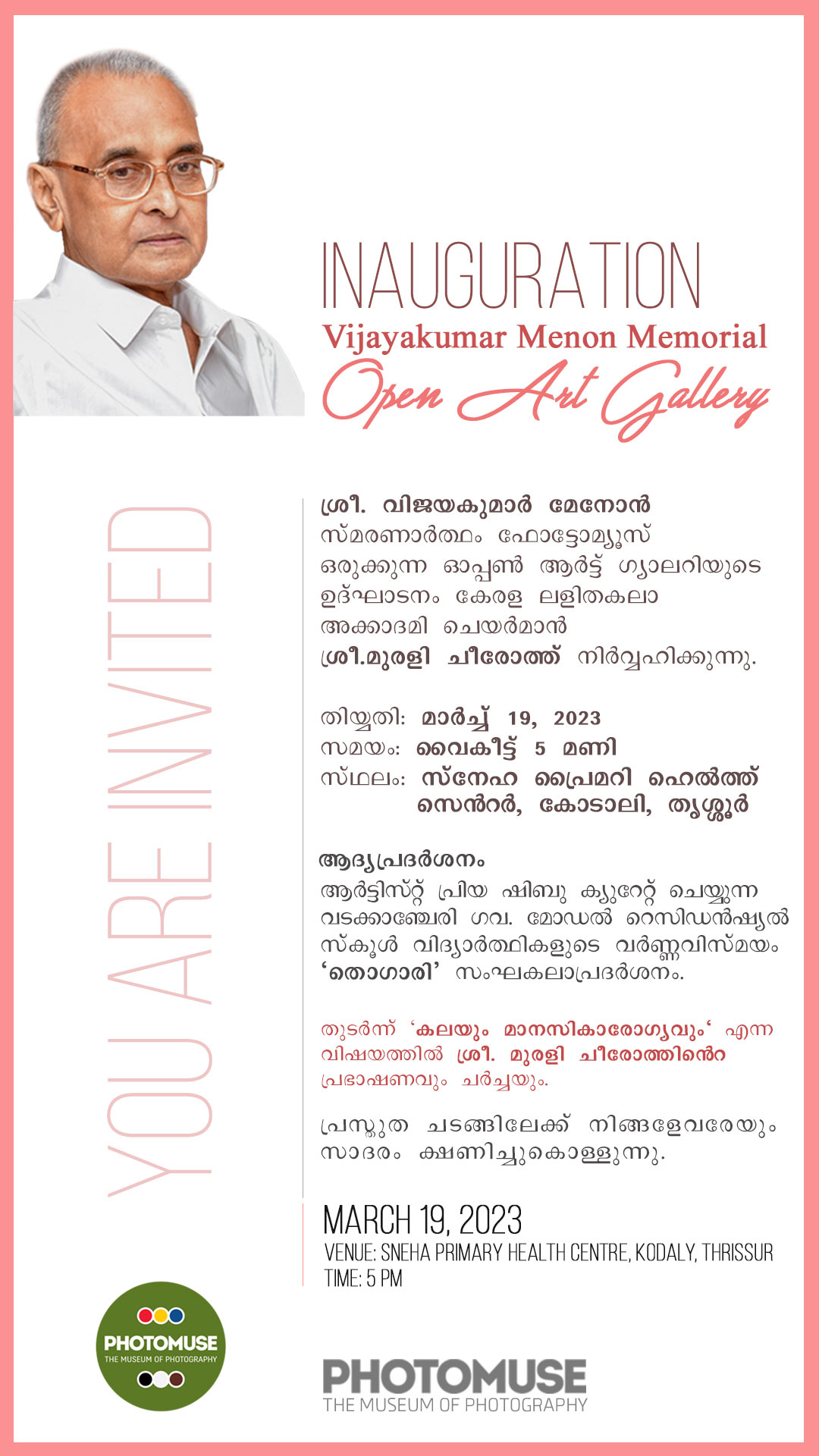 open-gallery-inauguration-copy-2